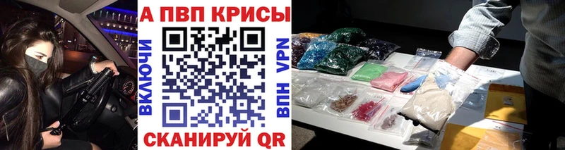 Магазины продажи наркотиков Саранск АМФЕТАМИН  Канабис  Псилоцибиновые грибы  Alpha PVP 