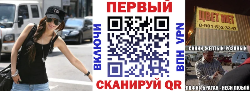 Амфетамин 97%  продажа наркотиков  Саранск 
