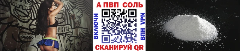 купить   ссылка на мегу tor  Альфа ПВП мука  Саранск 