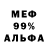Alfa_PVP Соль Klo Ilve