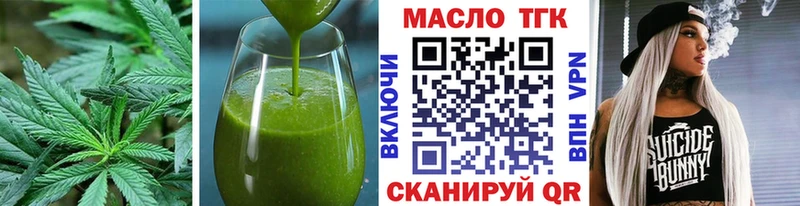 купить закладку  Саранск  Cannafood конопля 