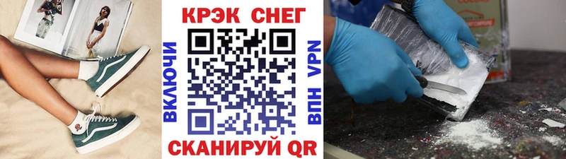 COCAIN 99%  что такое   Саранск 