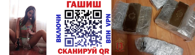 ГАШ ice o lator  Саранск 