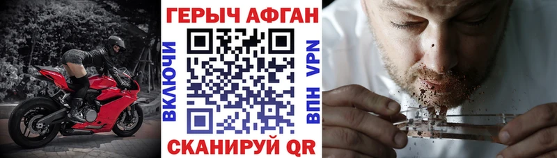 blacksprut ССЫЛКА  Саранск  Героин VHQ  закладки 