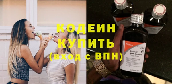 прущий лед Мегион