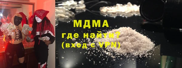 герыч Медвежьегорск