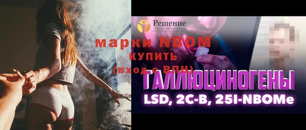 герыч Медвежьегорск