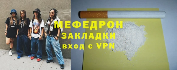 герыч Медвежьегорск