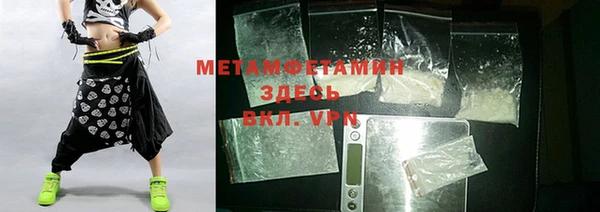 герыч Медвежьегорск