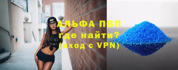 гашик Медногорск