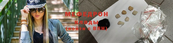 гашик Медногорск