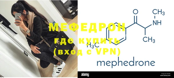 гашик Медногорск