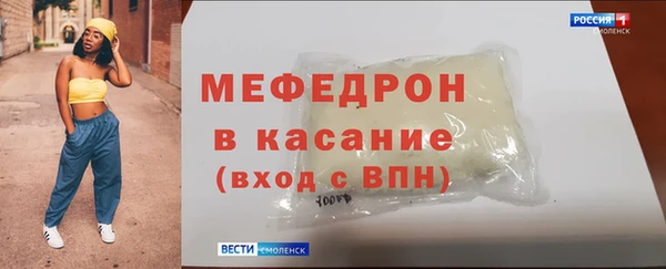 гашик Медногорск