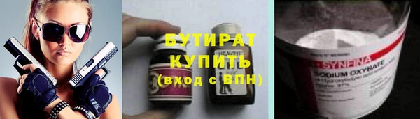 гашик Медногорск