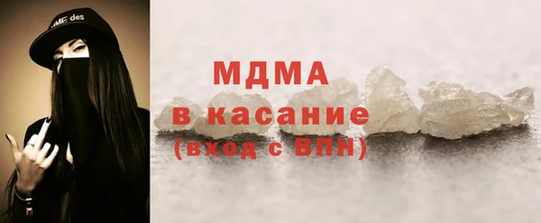 гашик Медногорск