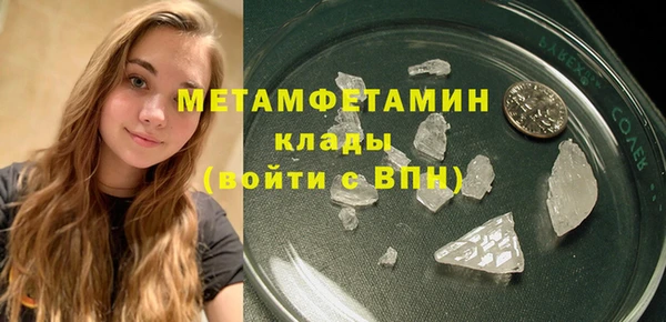 герыч Медвежьегорск