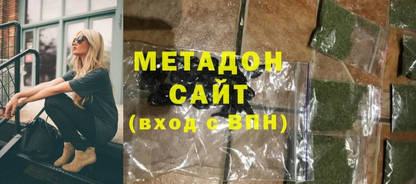 гашик Медногорск