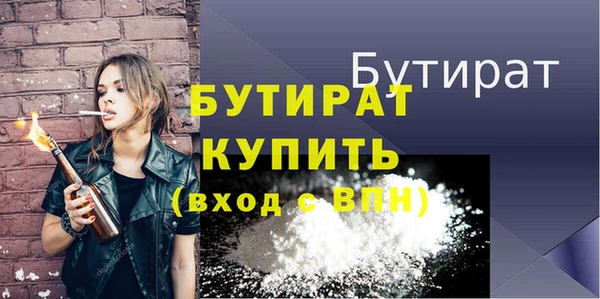 герыч Медвежьегорск