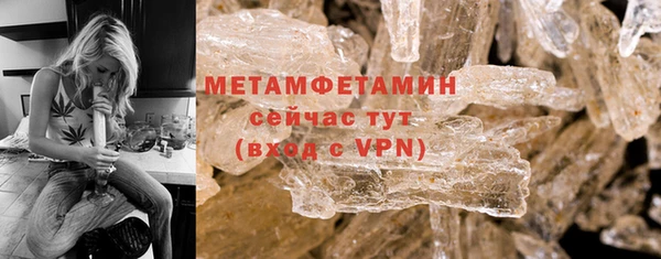прущий лед Мегион