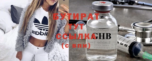 гашик Медногорск