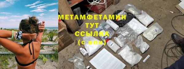 гашик Медногорск
