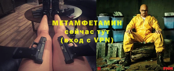 прущий лед Мегион