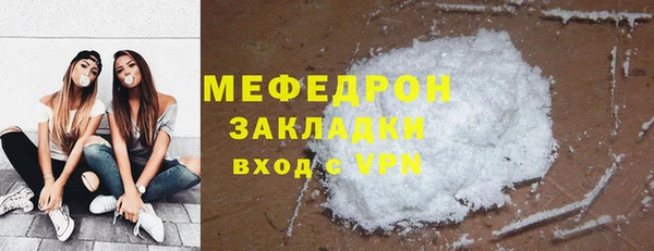 гашик Медногорск