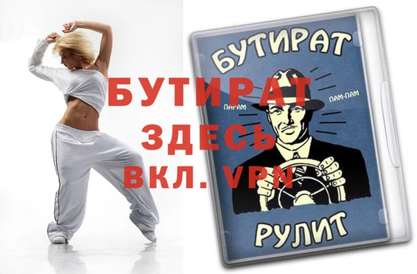 гашик Медногорск
