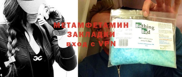 герыч Медвежьегорск