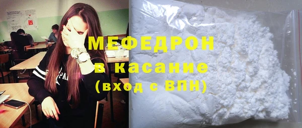 прущий лед Мегион