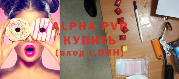 герыч Медвежьегорск