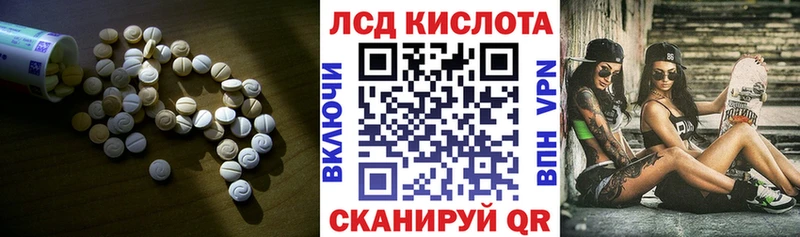 наркотики  Саранск  ЛСД экстази кислота 
