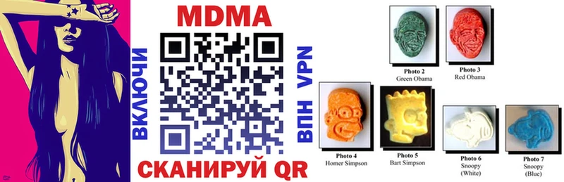 купить наркотики цена  Саранск  MDMA кристаллы 