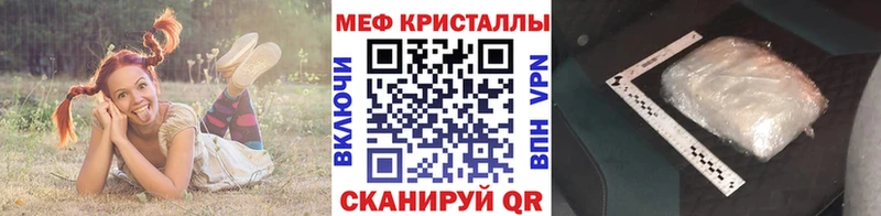 МЕФ мука  Саранск 