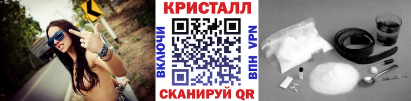 Метамфетамин кристалл Саранск