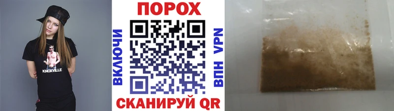 Первитин пудра  где найти наркотики  Саранск 