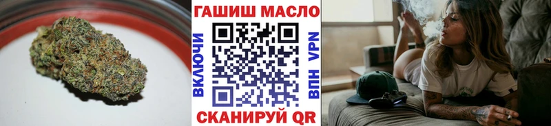 купить закладку  мориарти клад  ТГК жижа  Саранск 