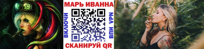 Каннабис Amnesia Саранск